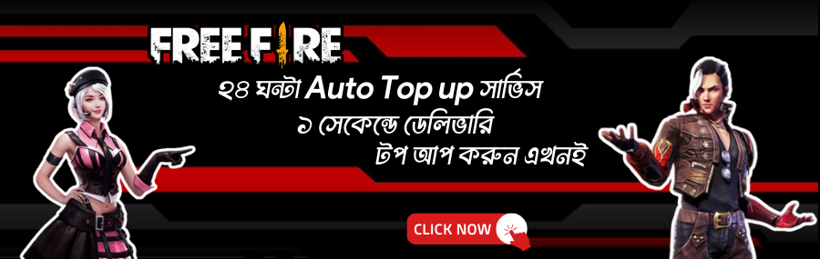 #gamescapebd #gameplay #freefire_game #freefire #topup #freefire_topup