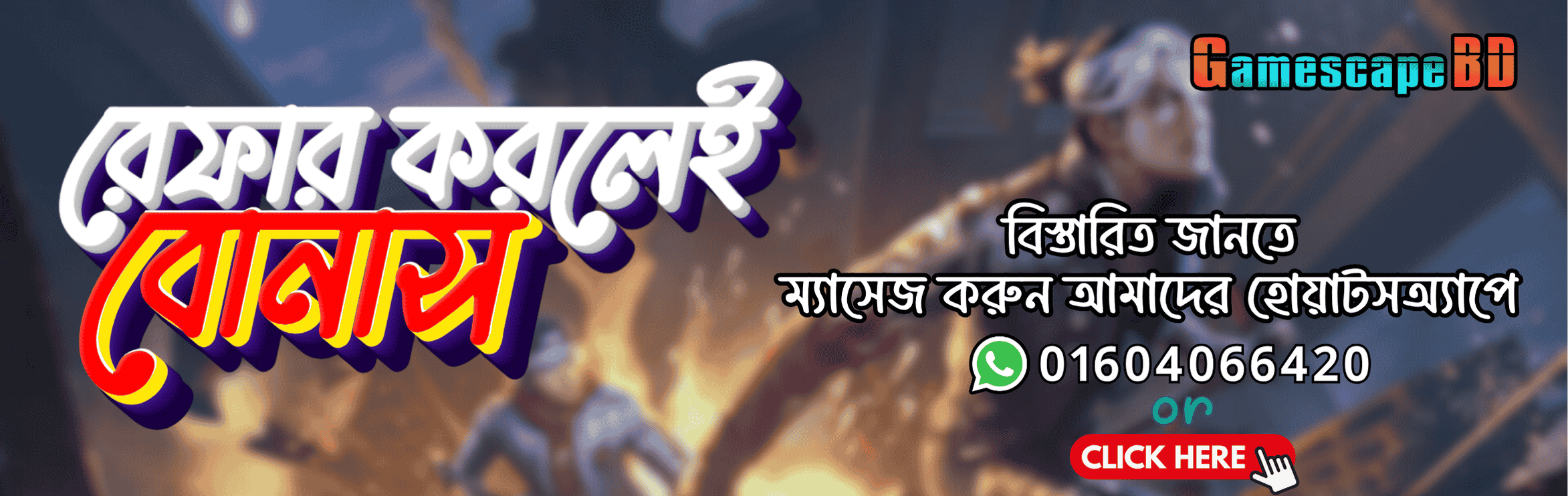 #gamescapebd #gameplay #freefire_game #freefire #topup #freefire_topup (3)