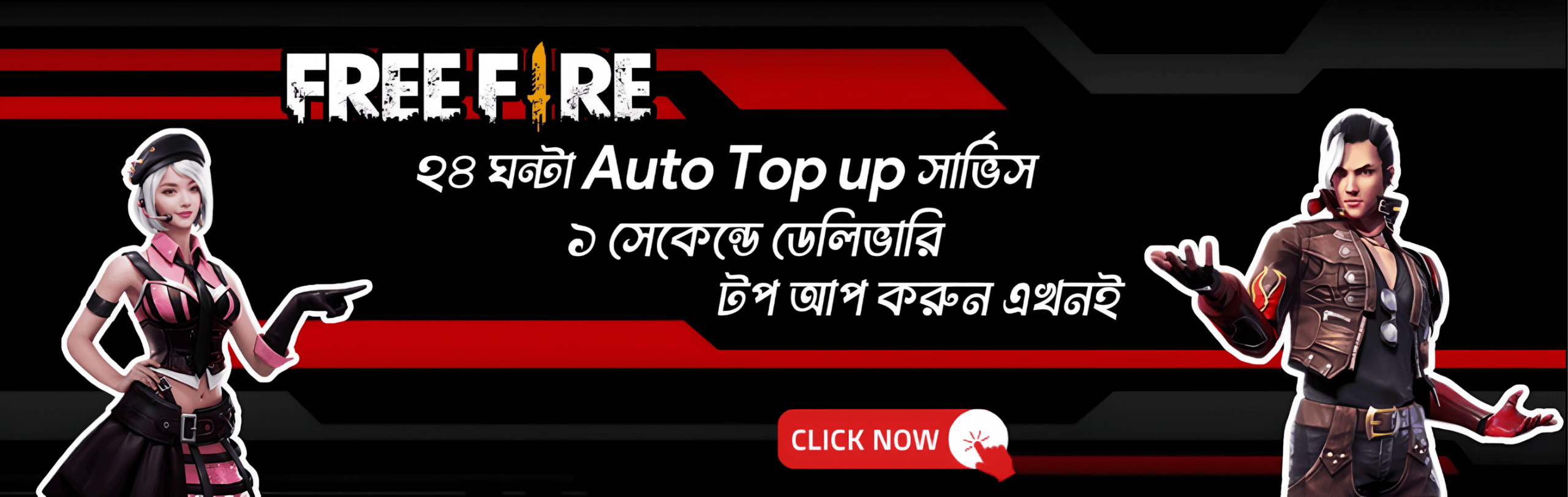 ff-topup-scaled
